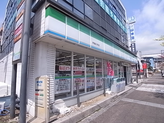コンビニ　ファミリーマート芦屋呉川町店（コンビニ）まで97m