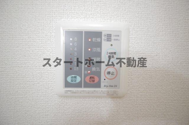 その他設備　浴室乾燥機能