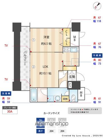 地下鉄空港線 大濠公園駅 徒歩10分 30階建 築18年の間取り写真