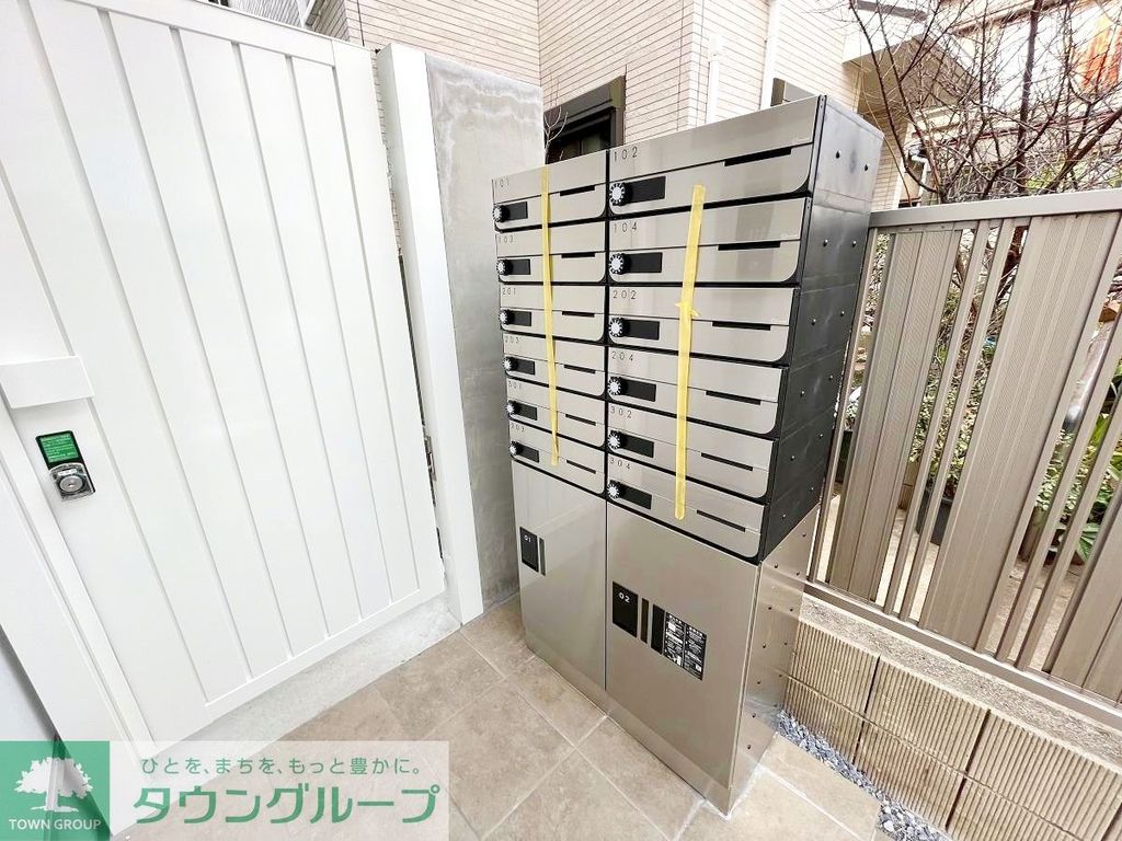 その他共有部分　ポスト、宅配ボックス