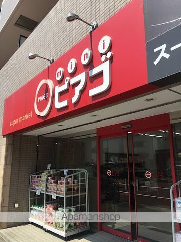 スーパー　ｍｉｎｉピアゴ関口一丁目店（スーパー）まで213m