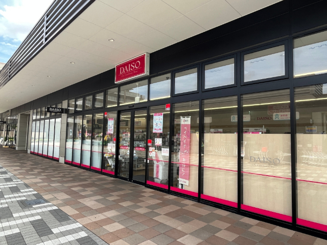 その他　ダイソー　相鉄ライフ南まきが原店（その他）まで363m