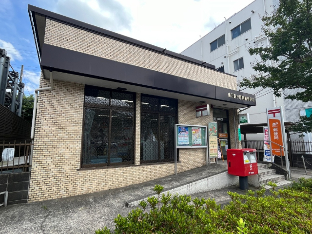郵便局　南万騎が原駅前郵便局（郵便局）まで324m