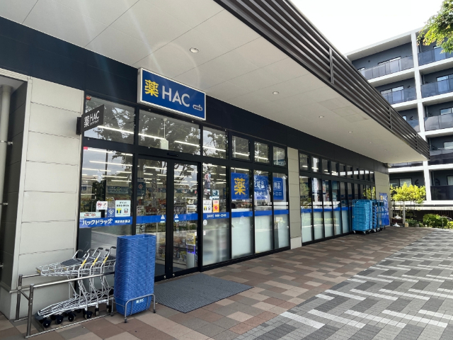 ドラックストア　ハックドラッグ南まきが原店（ドラッグストア）まで410m