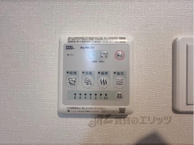 その他設備　浴室乾燥機