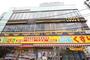 ドラックストア　ぱぱす薬局 三ノ輪橋店（ドラッグストア）まで260m