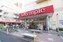 スーパー　Olympic(オリンピック) 三ノ輪店（スーパー）まで540m