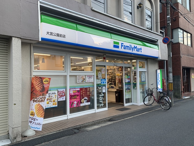 コンビニ　ファミリーマート大宮公園前店（コンビニ）まで704m