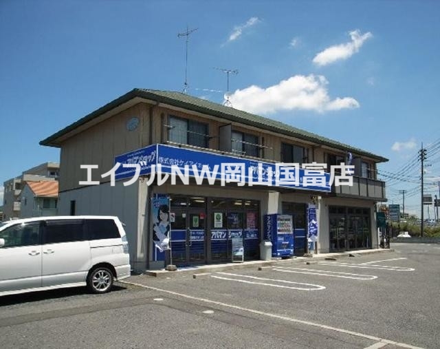 ラ・パルテール百間川五番館のその他写真