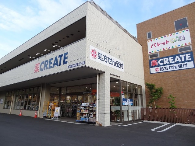 ドラックストア　クリエイトエス・ディー港北大曽根店（ドラッグストア）まで455m