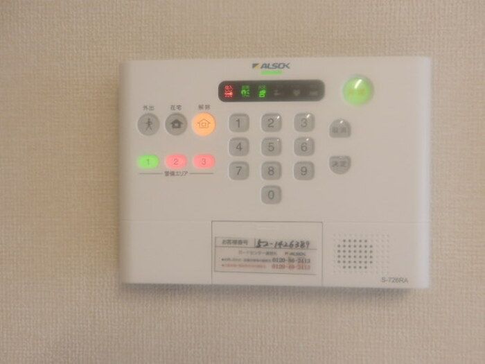 セキュリティ