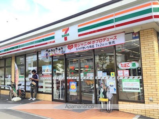 コンビニ　セブン-イレブン 横浜矢向６丁目店（コンビニ）まで1063m