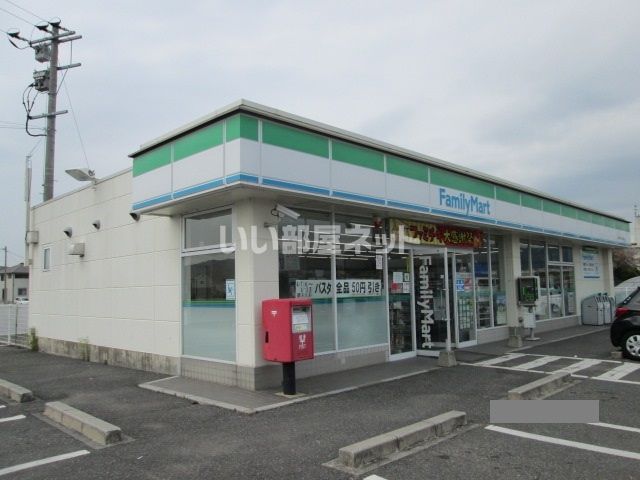 コンビニ　ファミリーマート　直方菜の花大橋西店（コンビニ）まで1092m