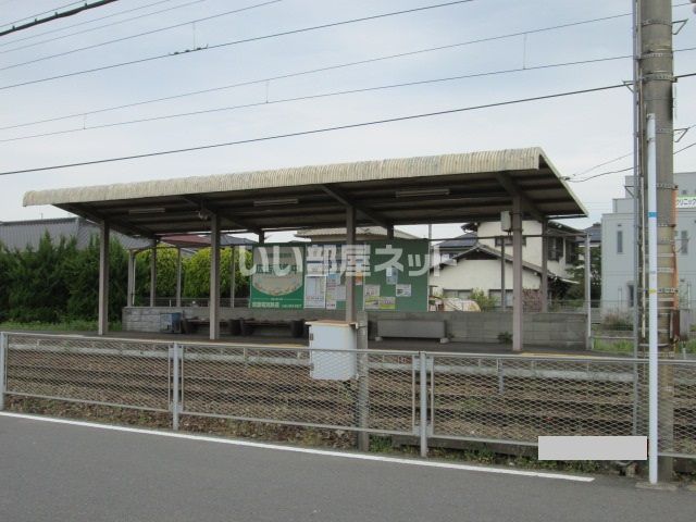 その他　遠賀野駅（その他）まで543m