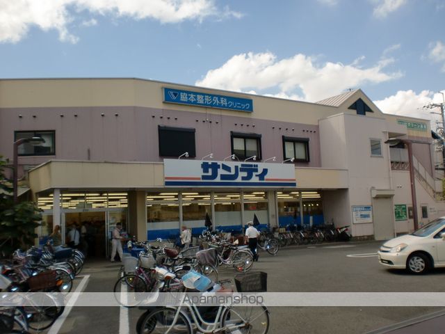 スーパー　サンディ初芝店（スーパー）まで529m