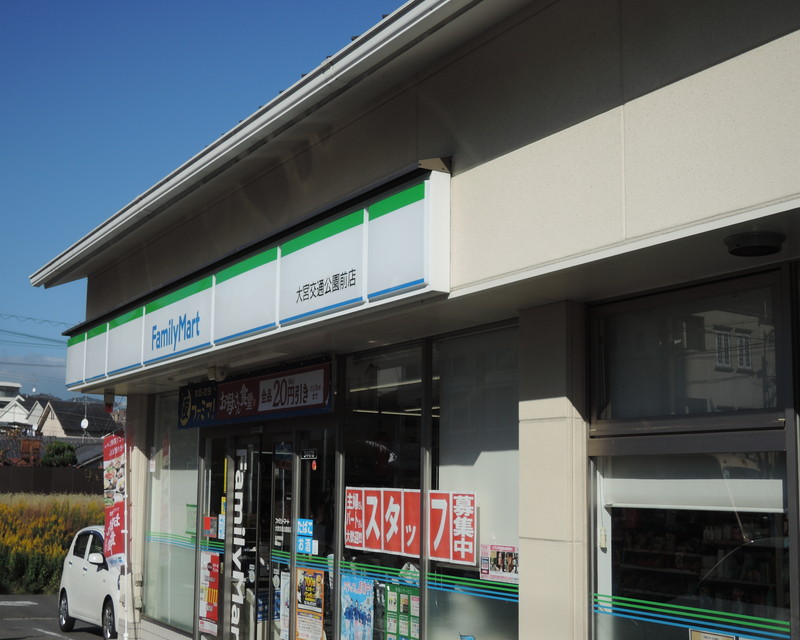 地下鉄烏丸線 北大路駅 徒歩19分 2階建 築33年の周辺写真