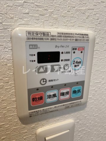 その他設備　設備