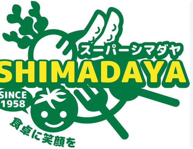 スーパー　スーパーシマダヤ日本堤店（スーパー）まで354m