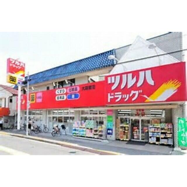 その他　ツルハドラッグ大森南店（その他）まで358m