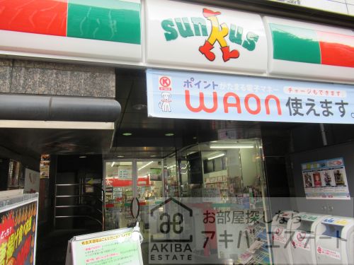 コンビニ　サンクス 浅草橋駅前店（コンビニ）まで312m