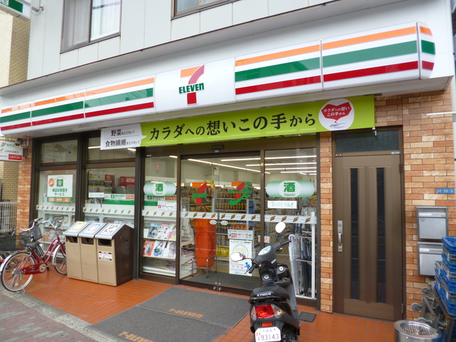 コンビニ　セブンイレブン大森東店（コンビニ）まで207m