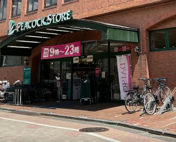 スーパー　ピーコックストア 久我山店（スーパー）まで1070m