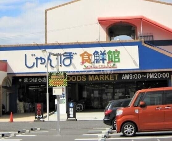 シャーメゾン グリシーヌの周辺写真