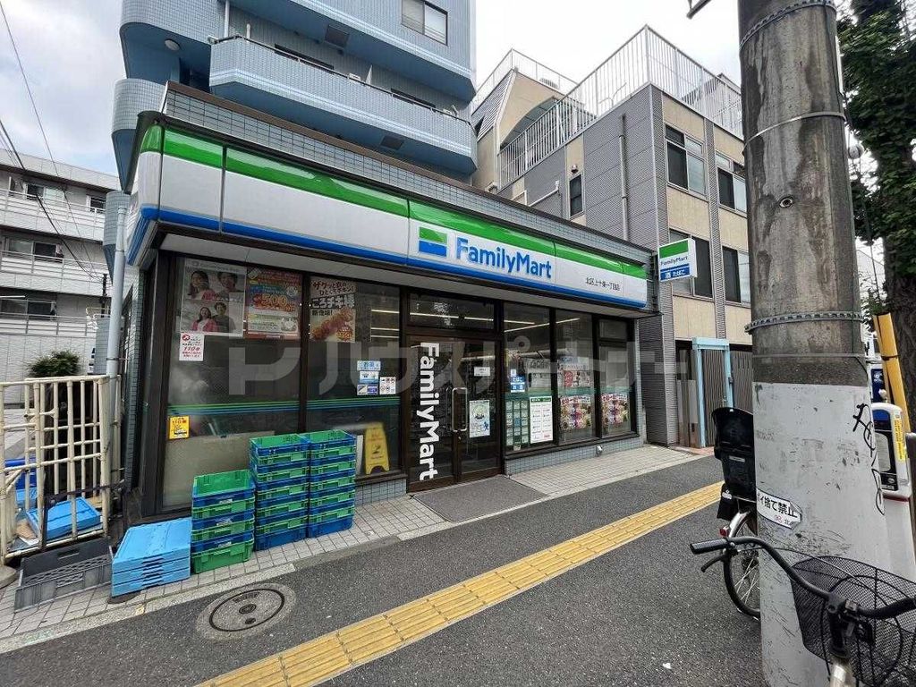 コンビニ　ファミリーマート北区上十条一丁目店（コンビニ）まで210m