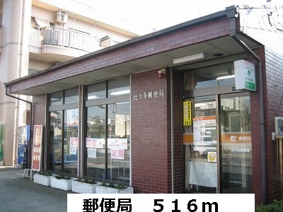 郵便局　郵便局（郵便局）まで516m
