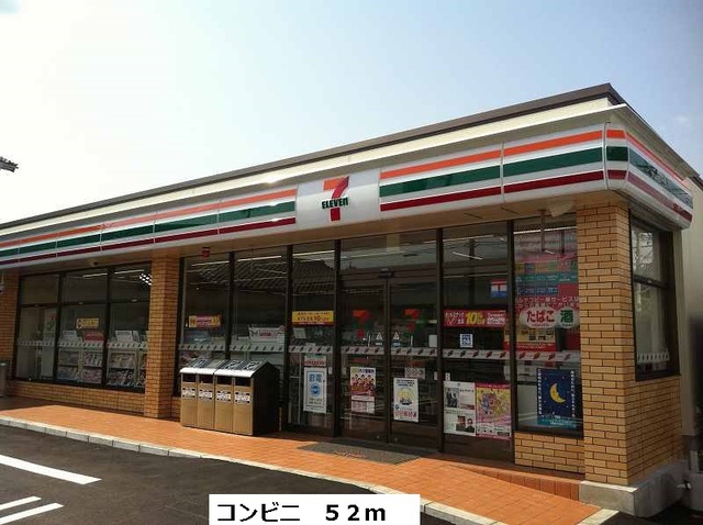 コンビニ　コンビニ（コンビニ）まで52m