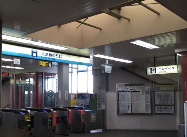 その他　鶴見市場駅（その他）まで634m