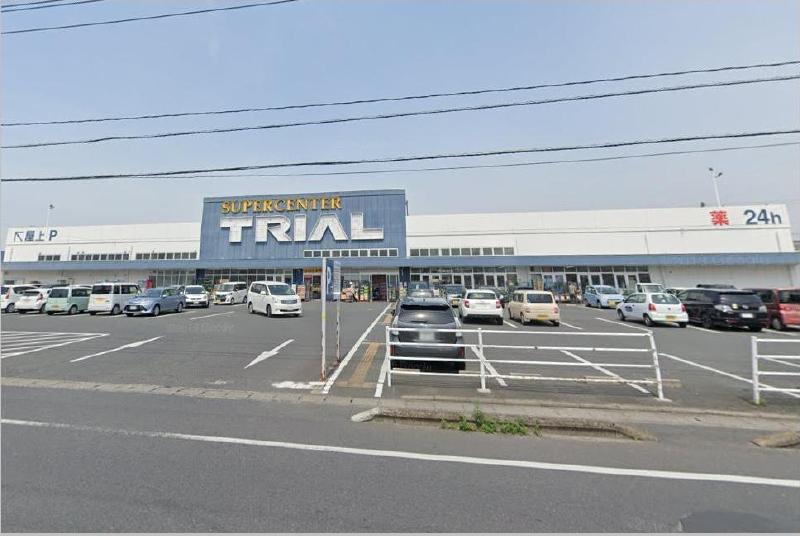 スーパー　トライアル際波店（スーパー）まで700m