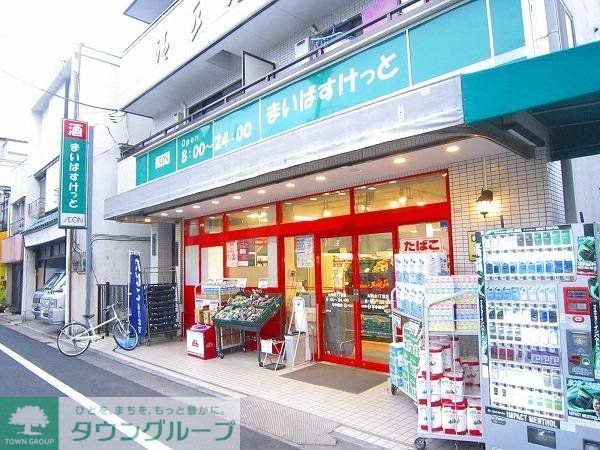 スーパー　まいばすけっと（スーパー）まで509m