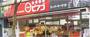 スーパー　miniピアゴ南品川5丁目店（スーパー）まで286m
