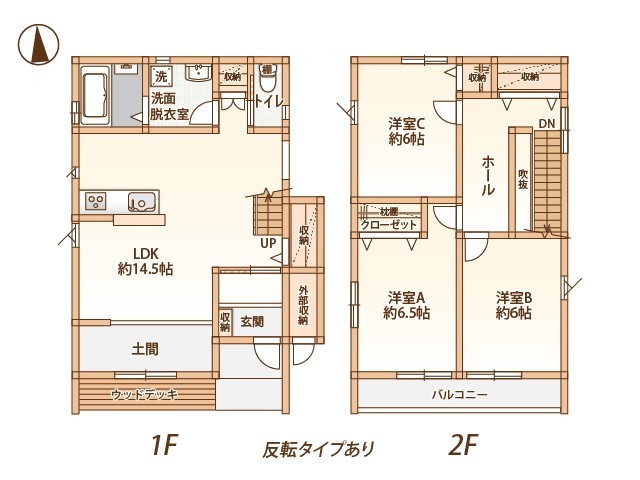 西尾張部ヴィラ B棟の間取り写真