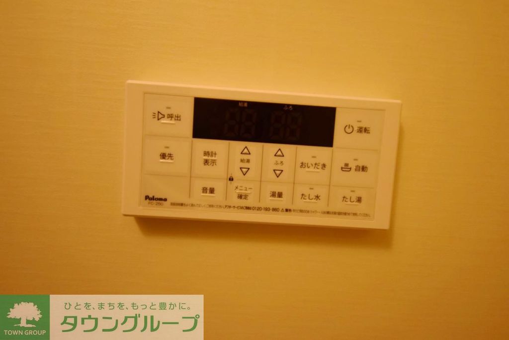 メルディアお花茶屋のその他写真