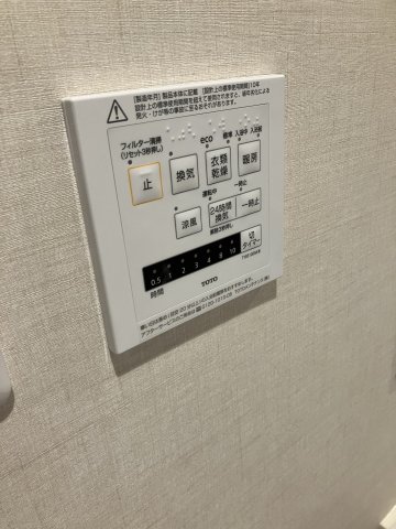 その他設備　※参考写真
