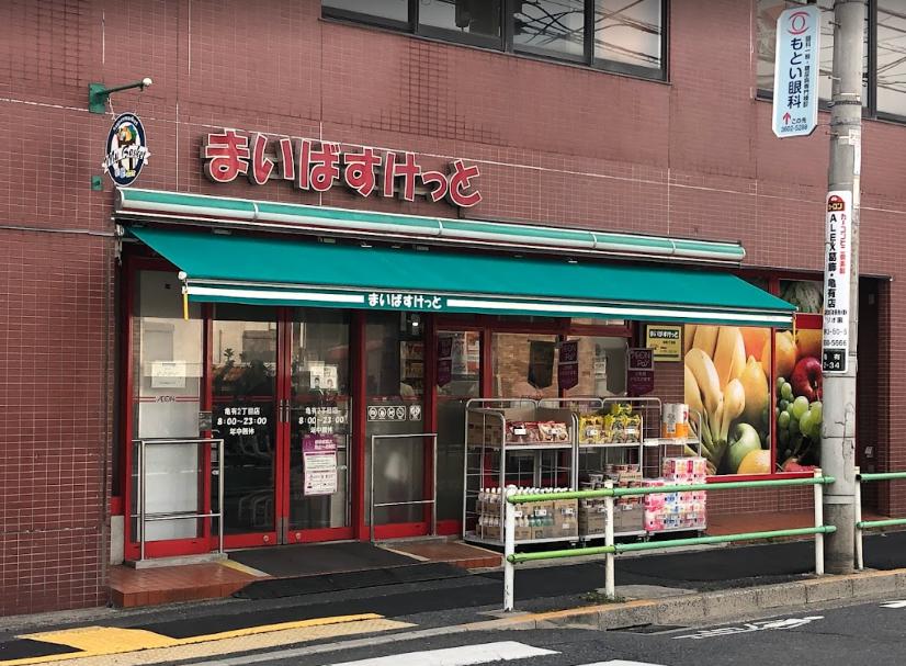 PRISMA THE GARDENの周辺写真