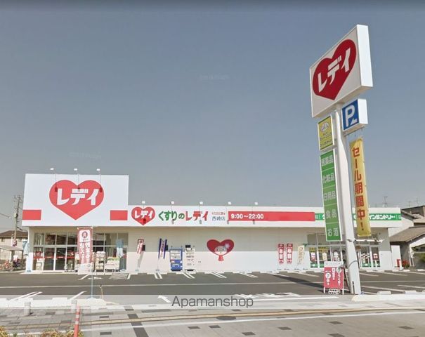 ドラックストア　くすりのレディ西崎店（ドラッグストア）まで202m