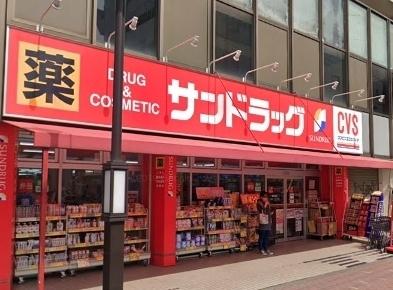 コンフォールIの周辺写真