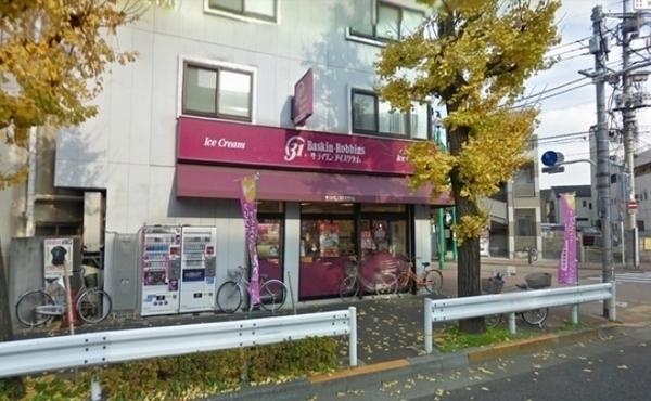 コンフォールIの周辺写真