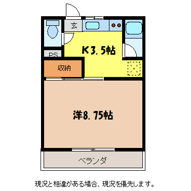 サンハイツの間取り写真