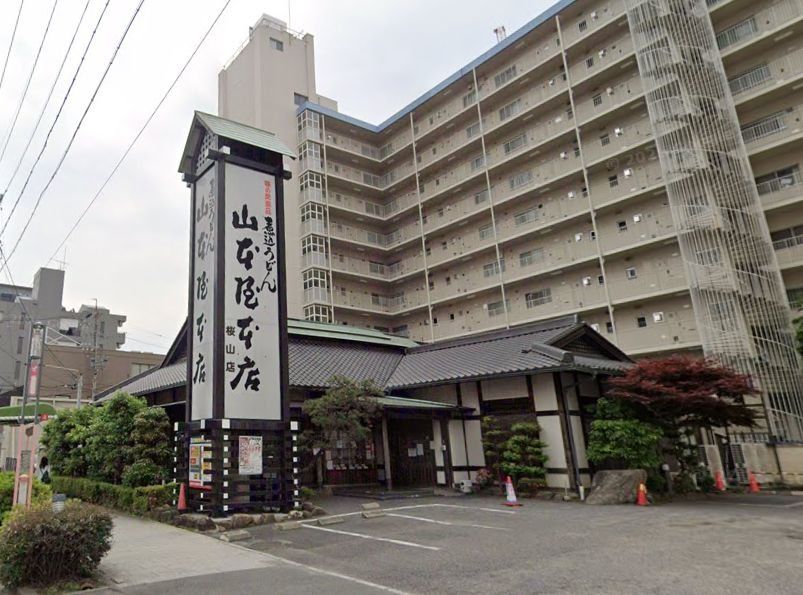 Sweet 桜山の周辺写真