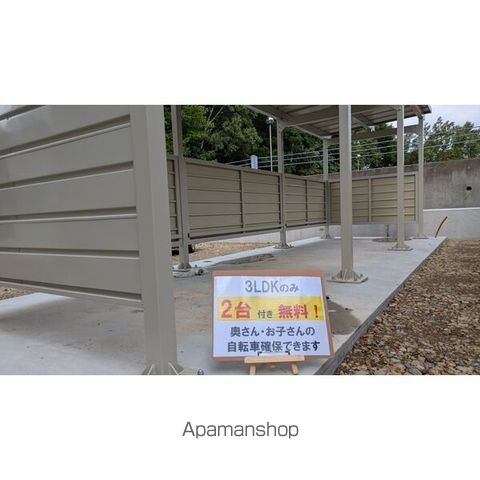 PRIME COURT la foret 平岸(プライムコートラのその他写真