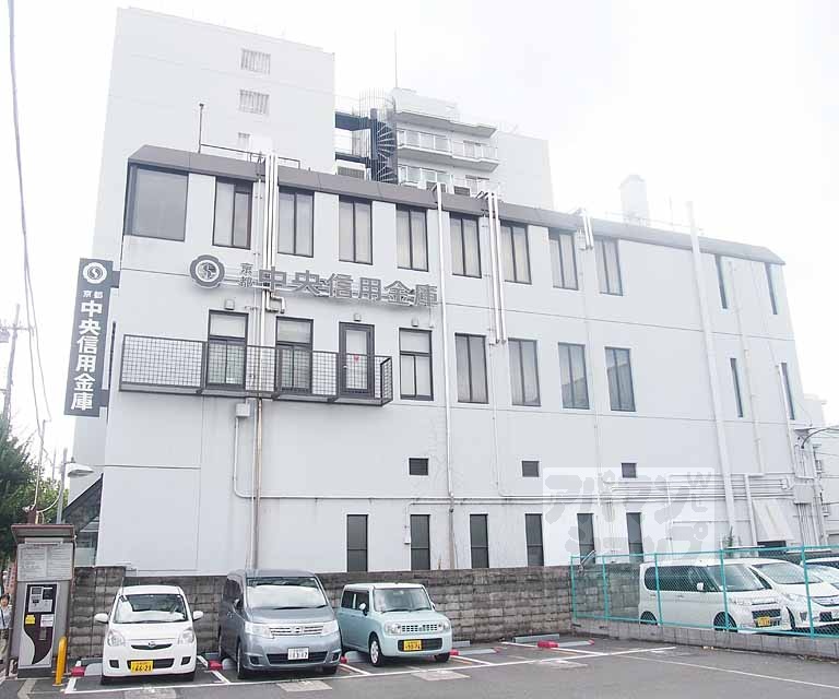 銀行　京都中央信用金庫　西五条支店（銀行）まで50m