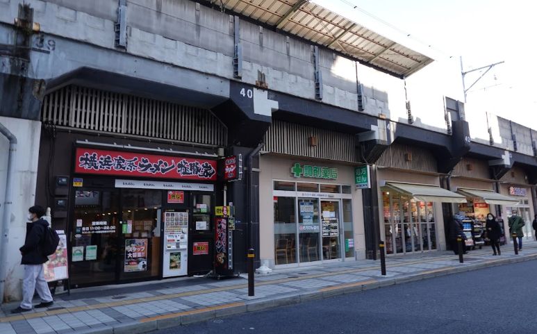 ドラックストア　クリエイトエス・ディーJR両国駅東口店（ドラッグストア）まで966m