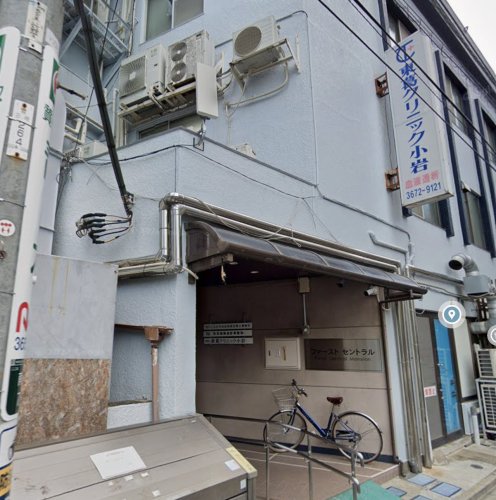 病院　東葛クリニック小岩（病院）まで736m