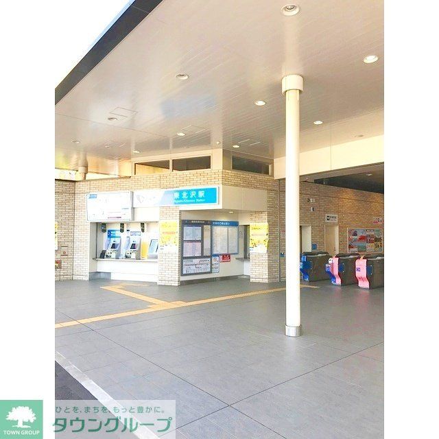 その他　東北沢駅（376ｍ）
