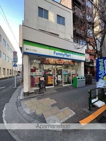 コンビニ　ファミリーマート（コンビニ）まで861m