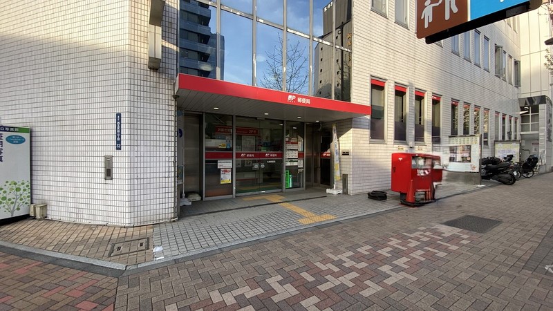 郵便局　大崎郵便局（郵便局）まで399m